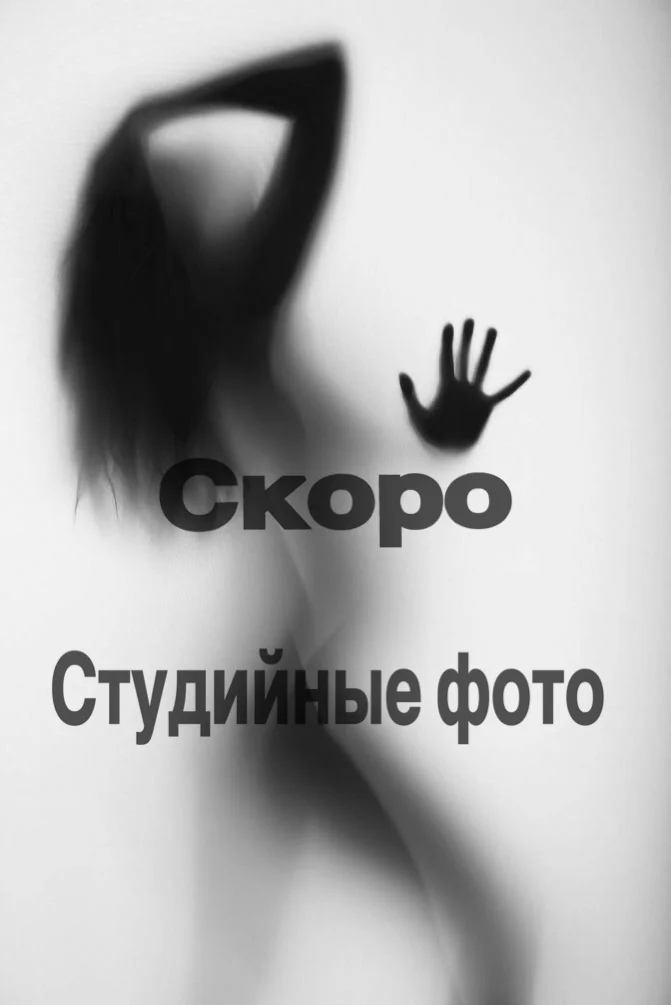 Оксана