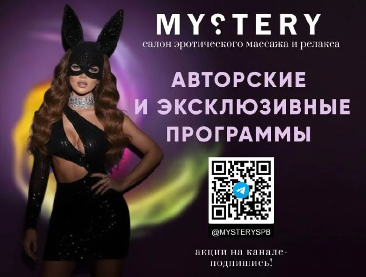 Софья