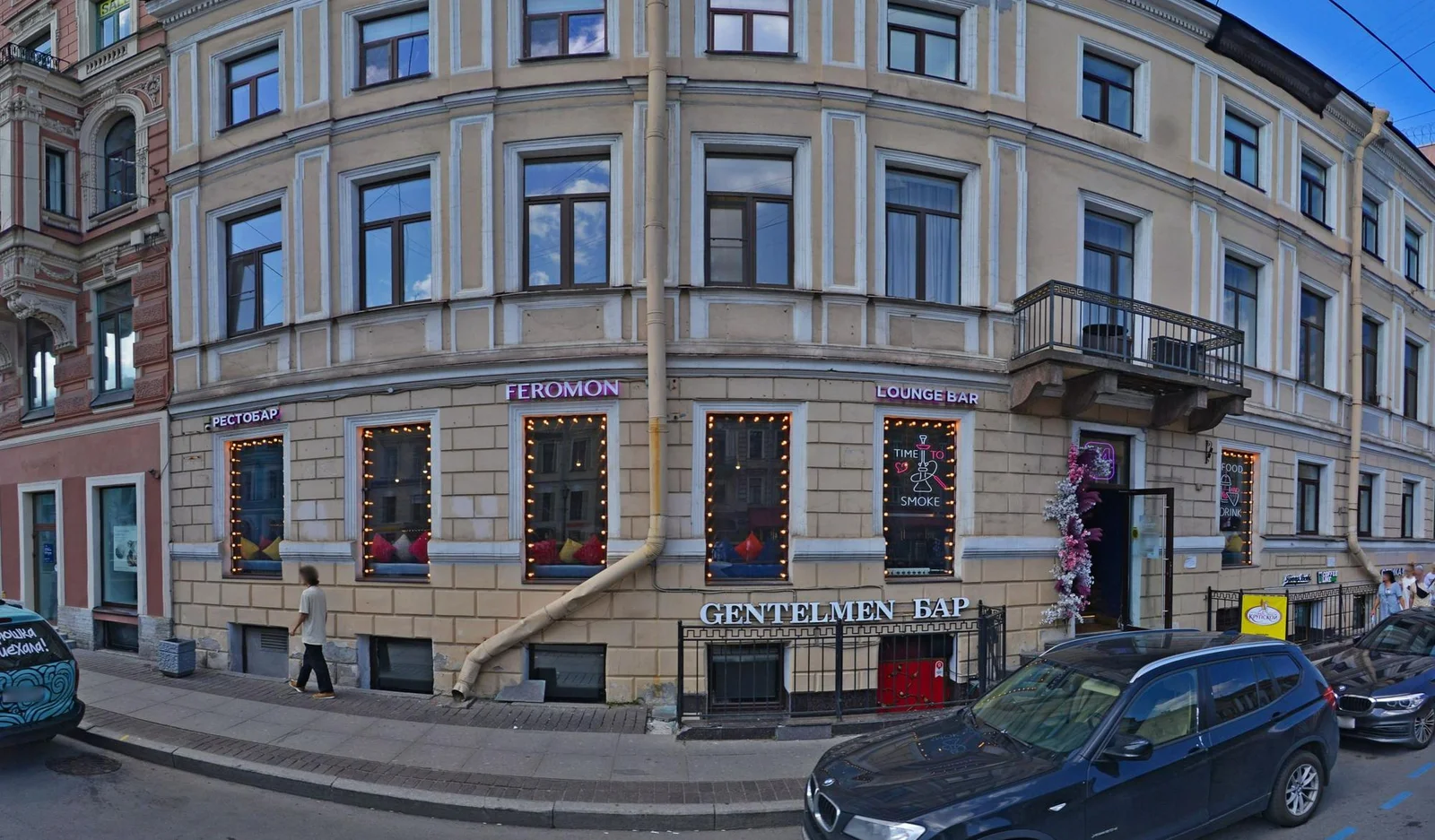 Зависть Gentlemen bar — фото 21