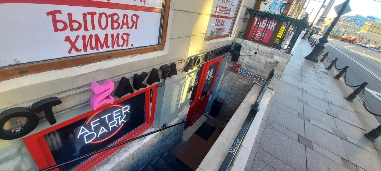 От Zаката ДО Рассвета — фото 17