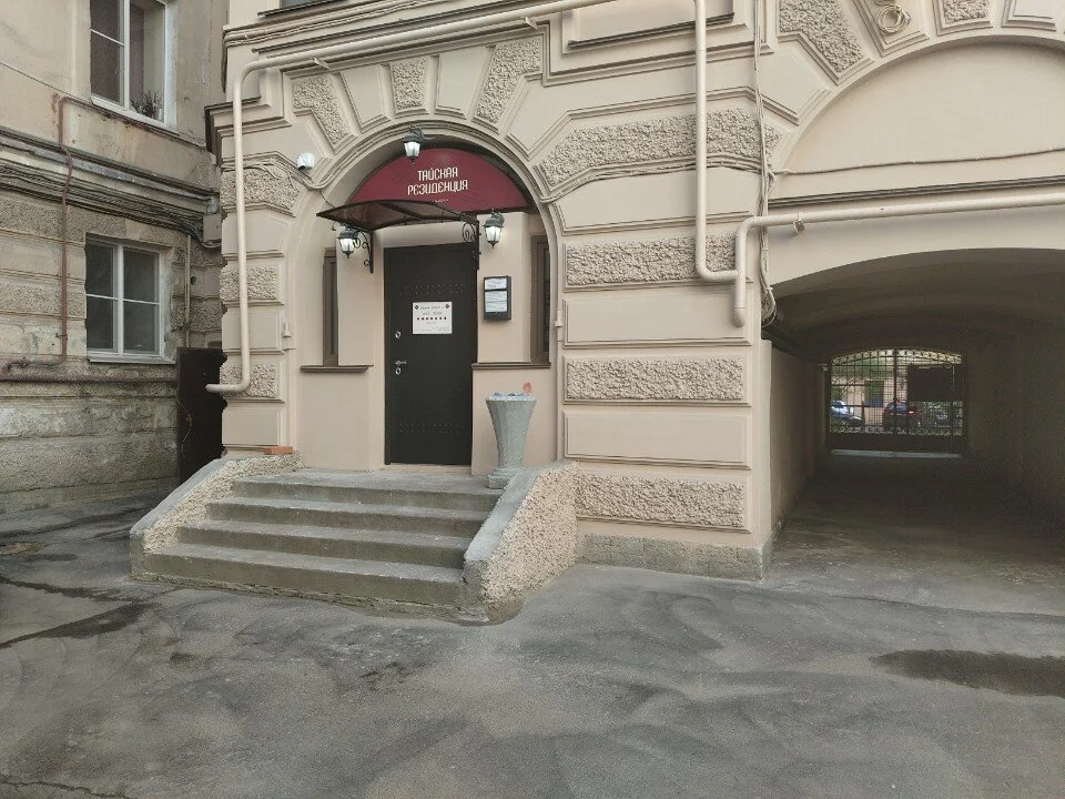 Тайская Резиденция — фото 1