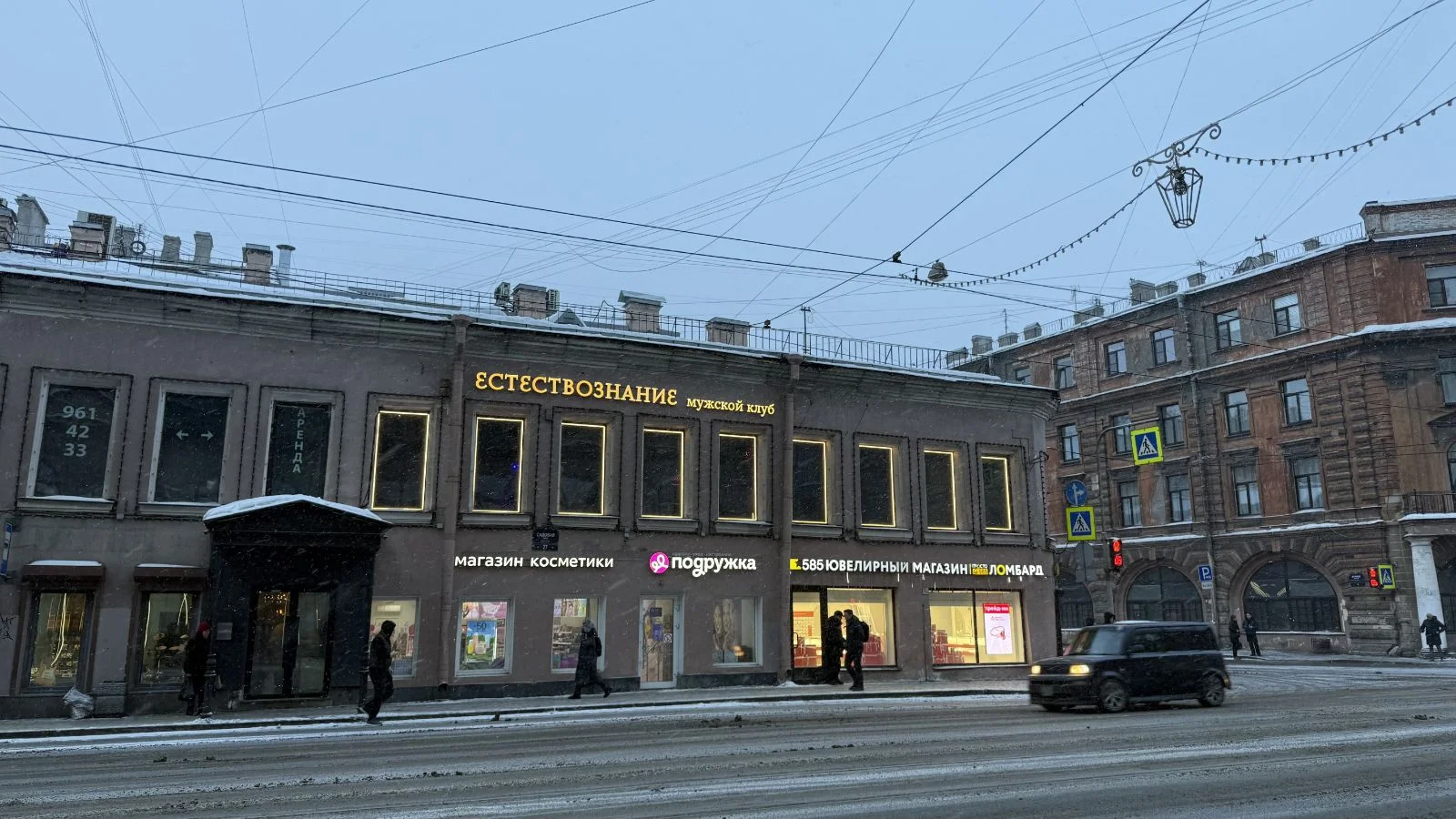 Естествознание — фото 5