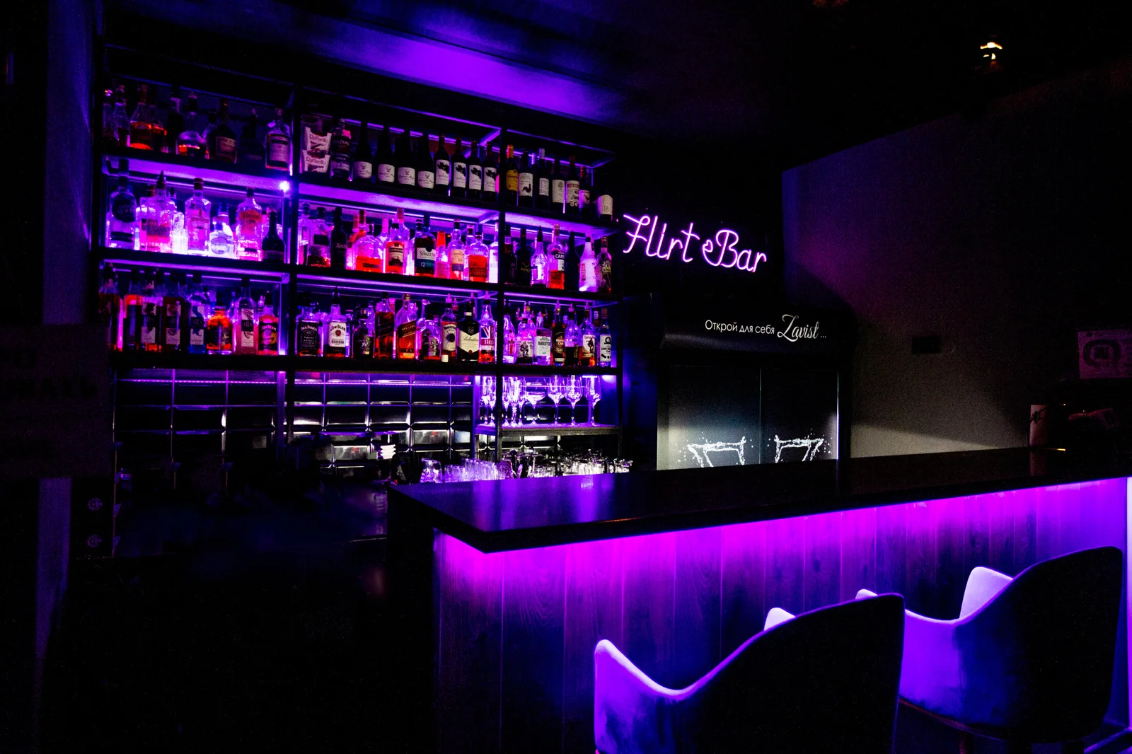 Зависть Flirt bar — фото 3